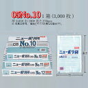 ニューポリ袋 05 No.10 ケース販売 3000枚入 透明 平袋 送料無料 サイズ 厚0.05mm 巾180mm 長さ270mm 福助 福助工業 業務用 ゴ...