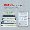 ニューポリ袋 08 No.12 ケース販売 1500枚入 透明 平袋 送料無料 サイズ 厚0.08mm 巾230mm 長さ340mm 福助 福助工業 業務用 ゴ...