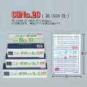 ニューポリ袋 08 No.20 ケース販売 500枚入 透明 平袋 送料無料 サイズ 厚0.08mm 巾460mm 長さ600mm 福助 福助工業 業務用 ゴミ袋 ポリ袋 ビニール袋 規格袋 LDPE ローデン 副資材 消耗品 包装 保存 収納 保管 調理 介護 衛生 食品 肉 魚 0441880 社内0100010100900