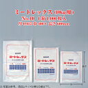 ミートレックス 10kg用 No.10 ケース販売 1000枚入 厚0.035×巾400×長さ600mm 送料無料 福助 フクスケ 福助工業 業務用 強度抜群 ...