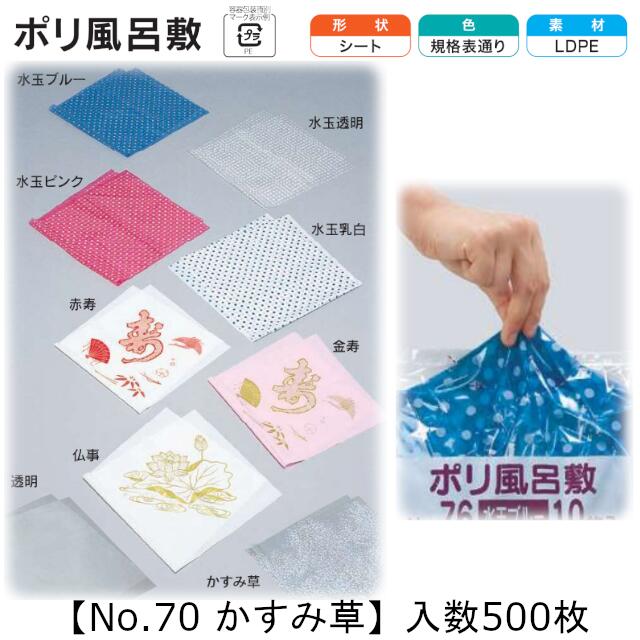 ݥϤ No.70   500  ̵  0.025mm 700mm Ĺ700mm ʡ ʡ...