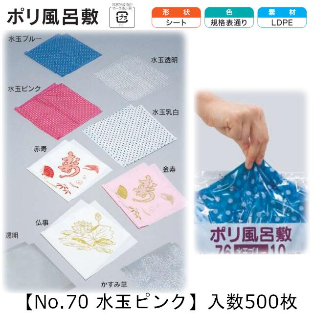 ݥϤ No.70 ̥ԥ  500  ̵  0.025mm 700mm Ĺ700mm ʡ ...