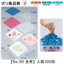 ポリ風呂敷 No.90 金寿 ケース販売 300枚入 シート 送料無料 サイズ 厚0.035mm 巾900mm 長さ900mm 福助 福助工業 業務用 LDPE...