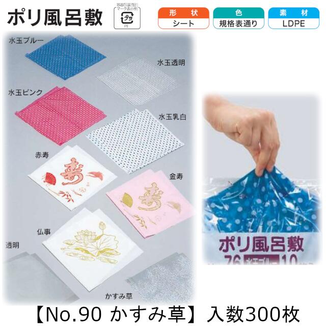 ݥϤ No.90   300  ̵  0.035mm 900mm Ĺ900mm ʡ ʡ...