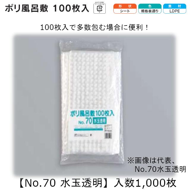 ݥϤ100 No.70 Ʃ  1000  ̵  0.025mm 700mm Ĺ700m...
