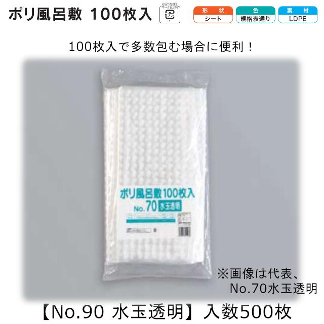 ݥϤ100 No.90 Ʃ  500  ̵  0.035mm 900mm Ĺ900mm...