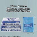 ブルーレックス規格袋 紐付 No.19 ケース販売 2000枚入 厚0.013×巾400×長さ550mm 送料無料 福助 フクスケ 福助工業 業務用 HDPE ...