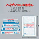 ハイデンパック 紐なし No.15 ケース販売 8000枚入 寸法300×450mm 送料無料 福助 フクスケ 福助工業 業務用 HDPE 0500925 社内...