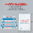 ハイデンパック 紐なし No.9 ケース販売 24000枚入 寸法150×250mm 送料無料 福助 フクスケ 福助工業 業務用 HDPE 0500860 社内...
