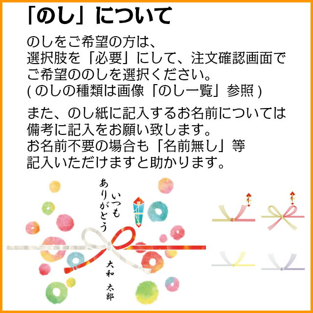 父の日 御歳暮 御年賀 手土産 贈答 黒にんに...の紹介画像3