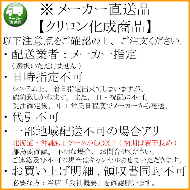 彊美人 XS-3040 厚70μ 300×400mm 1000枚 ケース販売 クリロン化成 真空包装 真空パック 冷凍 ボイル 殺菌 クリロン 共押出し ラミネート ラミ袋 業務用 光沢 透明 柔軟 衛生 低カール 社内0100000103890 2