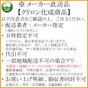 彊美人 X-1625 厚80μ 160×250mm 2000枚 ケース販売 クリロン化成 真空包装 真空パック 冷凍 ボイル 殺菌 クリロン 共押出し ラミネート ラミ袋 業務用 光沢 透明 柔軟 衛生 低カール 社内0100000101930 2