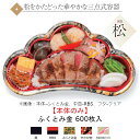【本体のみ】バイオデリカ 吉日 松 1B ふくとみ金 RHBK004 ケース販売 600枚入 サイズ279×159×34mm 送料無料 リス リスパック 業務用...