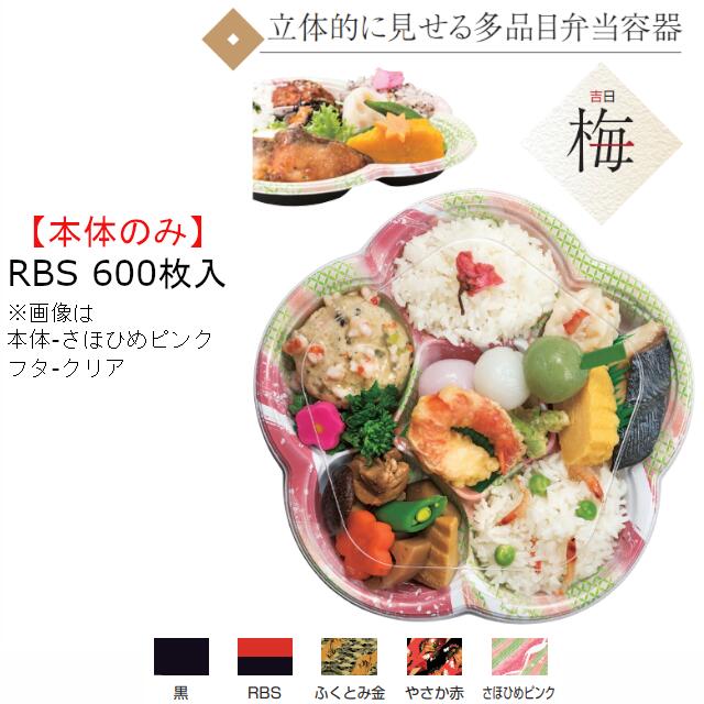 楽天市場】リスパックの通販 楽天市場】リスパックの通販