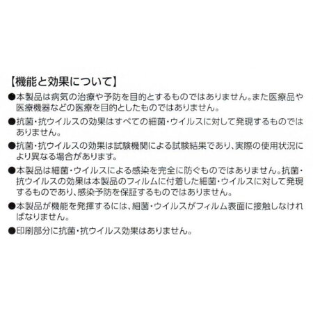 抗ウイルス 送料無料 抗菌 抗ウイルスタイプのユニパック新発売 抗菌 ケース販売 ユニパック チャック下170 袋巾240 厚み0 04mm 送料無料 Gp 一価銅化合物 国産 900枚 ポリエチレン袋 Kh 4ヨコ長 セイニチ 生産日本社 チャック付 一価銅化合物 国産 日本製 マスク 抗ウイルス 送料無料 抗菌 抗ウイルスタイプのユニパック新発売 抗菌 ケース販売 ユニパック チャック下170 袋巾240 厚み0 04mm 送料無料 Gp 一価銅化合物 国産 900枚 ポリエチレン袋 Kh 4ヨコ長 セイニチ 生産日本社 チャック付 一価銅化合物 国産 日本製 マスク