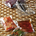 【法人様向け】三方袋 KN-7 ケース販売 4000枚 巾130×長さ230mm 送料無料 ベリーパック 業務用 真空包装対応 耐ピンホール性 耐衝撃性 耐摩耗...