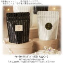 【法人様向け】チャック付スタンドパック袋 AWQタイプ(ストライプ白) AWQ-1 ケース販売 2000枚 巾120×長さ160(チャック下130)×折込34mm 送料無料 ベリーパック 業務用 ガスバリア性 脱酸素剤OK 防湿性 乾燥剤OK 自立 ディスプレイ コーナーカット 食品保存