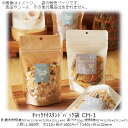 【法人様向け】チャック付スタンドパック袋 CHタイプ(茶 片面クラフト) CH-1 ケース販売 1500枚 巾110×長さ180(チャック下140)×折込32m...