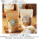 【法人様向け】チャック付スタンドパック袋 CHタイプ(茶 片面クラフト) CH-3 ケース販売 1000枚 巾140×長さ210(チャック下170)×折込41m...