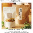 【法人様向け】チャック付スタンドパック袋 CMTタイプ(茶 クラフト袋窓抜き) CMT-3 ケース販売 1000枚 巾140×長さ210(チャック下180)×折...