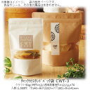 【法人様向け】チャック付スタンドパック袋 CWTタイプ(白 クラフト袋窓抜き) CWT-3 ケース販売 1000枚 巾140×長さ210(チャック下180)×折...
