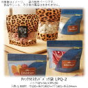 【法人様向け】チャック付スタンドパック袋 LPQタイプ(ヒョウ柄) LPQ-2 ケース販売 1500枚 巾120×長さ190(チャック下160)×折込34mm ...
