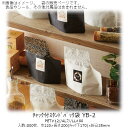 【法人様向け】チャック付スタンドパック袋 YBタイプ(黒) YB-2 ケース販売 800枚 巾120×長さ200(チャック下170)×折込35mm 送料無料 ベ...
