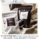 【法人様向け】チャック付三方袋 AWCタイプ(ストライプ白) AWC-1 ケース販売 2000枚 巾120×長さ200(チャック下175)mm 送料無料 ベリー...