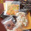 【法人様向け】チャック袋 DL 20-28 チャック ケース販売 1000枚 巾200×長さ305(チャック下280)mm 送料無料 ベリーパック 業務用 冷凍...