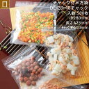 【法人様向け】チャック袋 DL 28-40 チャック ケース販売 500枚 巾280×長さ425(チャック下400)mm 送料無料 ベリーパック 業務用 冷凍対...