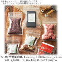 【法人様向け】チャック付三方袋 KBTタイプ(無地) KBT-1 ケース販売 1000枚 巾110×長さ180(チャック下140)mm 送料無料 ベリーパック ...