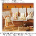 【法人様向け】チャック付三方袋 KBWタイプ(白) KBW-1 ケース販売 1000枚 巾110×長さ180(チャック下140)mm 送料無料 ベリーパック 業...