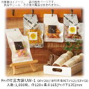 【法人様向け】チャック付三方袋 UWタイプ(白) UW-1 ケース販売 1000枚 巾120×長さ165(チャック下135)mm 送料無料 ベリーパック 業務用...