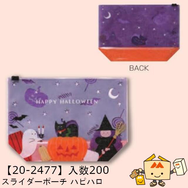 ڸĿԲġۥϥ 饤ݡ ϥԥϥ 20-2477  200 20070140mm ̵ ޥ˥ѥå ...