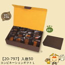 【個人宅不可】秋 コンビネーションギフト L 品番20-797 ケース販売 入数50 サイズ300×180×70mm 送料無料 ヤマニパッケージ ヤマニ 紙 ダ...