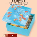 【個人宅不可】季節の贈り物 夏 品番19-481 ケース販売 入数100セット サイズ(内寸)160×160×70(47)mm 送料無料 ヤマニパッケージ ヤマ...