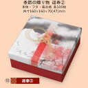 季節の贈り物 迎春(2) 品番19-498 ケース販売 入数100セット サイズ(内寸)160×160×70(47)mm 送料無料 ヤマニパッケージ ヤマニ 紙...