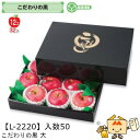 【個人宅不可】フルーツ こだわりの黒 大 品番L-2220 ケース販売 入数50 サイズ380×270×105(60)mm 送料無料 ヤマニパッケージ ヤマニ ...