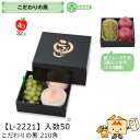 【個人宅不可】フルーツ こだわりの黒 210角 品番L-2221 ケース販売 入数50 サイズ215×210×110(60)mm 送料無料 ヤマニパッケージ ヤ...