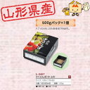 【個人宅不可】フルーツ 山形県産さくらんぼ用 さくらんぼM山形 品番L-2457 ケース販売 入数100 サイズ135×175×80mm 送料無料 ヤマニパッケ...