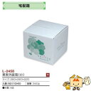 【個人宅不可】フルーツ 宅配箱 果実外装箱(小) 品番L-2458 ケース販売 入数50 サイズ260×260×220mm 送料無料 ヤマニパッケージ ヤマニ ...