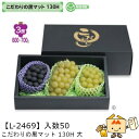 【個人宅不可】フルーツ こだわりの黒マット 130H 大 品番L-2469 ケース販売 入数50 サイズ360×200×130mm 送料無料 ヤマニパッケージ ...