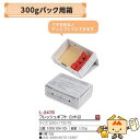 【個人宅不可】フルーツ いちご用 300gパック用箱 フレッシュギフト 白木目 品番L-2478 ケース販売 入数100 サイズ240×173×75mm 送料無...