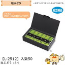 【個人宅不可】フルーツ ぶどう用 粒ぶどう18H 品番L-2512 ケース販売 入数50 サイズ207×102×45mm 送料無料 ヤマニパッケージ ヤマニ ブ...