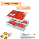 【個人宅不可】フルーツ さくらんぼ用 さくらんぼ200g×4P 品番L-8130 ケース販売 入数50 サイズ350×252×55mm 送料無料 ヤマニパッケージ ヤマニ 紙 ダンボール チェリー 社内02000701