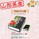 【個人宅不可】フルーツ 山形県産さくらんぼ用 山形さくらんぼ深型BK 品番L-8132 ケース販売 入数100 サイズ168×270×70mm 送料無料 ヤマニパッケージ ヤマニ 紙 ダンボール チェリー 社内02000701