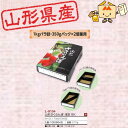 【個人宅不可】フルーツ 山形県産さくらんぼ用 山形さくらんぼ浅型BK 品番L-8134 ケース販売 入数100 サイズ173×273×55mm 送料無料 ヤマニ...