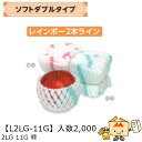【個人宅不可】フルーツ 緩衝材 ソフトダブルタイプ レインボー2本ライン 2LG11G緑 品番L2LG-11G ケース販売 入数2000 送料無料 ヤマニパッケージ ヤマニ 桃 もも 紙 ダンボール 社内02000701