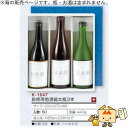 箱 お酒用 720mLかぶせ お徳用地酒箱太瓶 3本 品番K-1047 ケース販売 入数50 サイズ300×270×88mm 送料無料 ヤマニパッケージ ヤマニ...