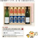 缶ビール詰合せ箱 720mL×2本+350mL×8本 品番K-1055 ケース販売 入数30 サイズ300×450×90mm 送料無料 ヤマニパッケージ ヤマニ...